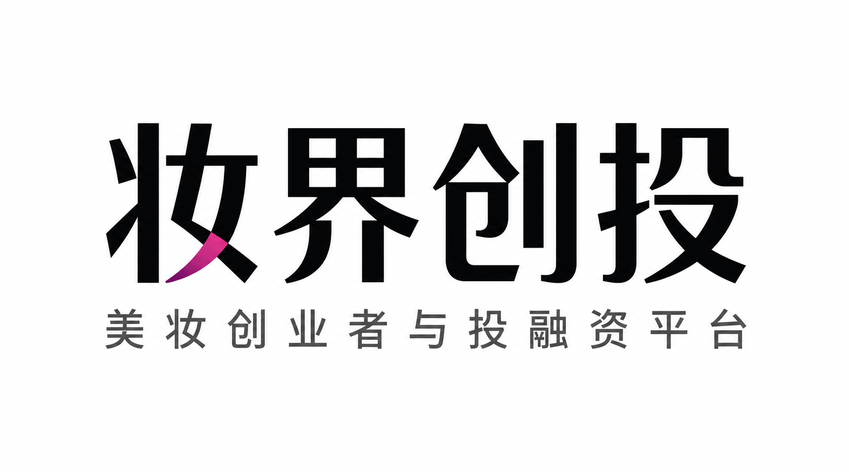4个新突破彰显中国发展的世界机遇